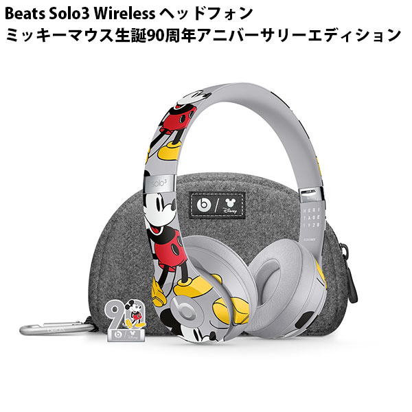 【ヘッドホン】Beats Solo3 Wirelessミッキーマウス生誕90周年