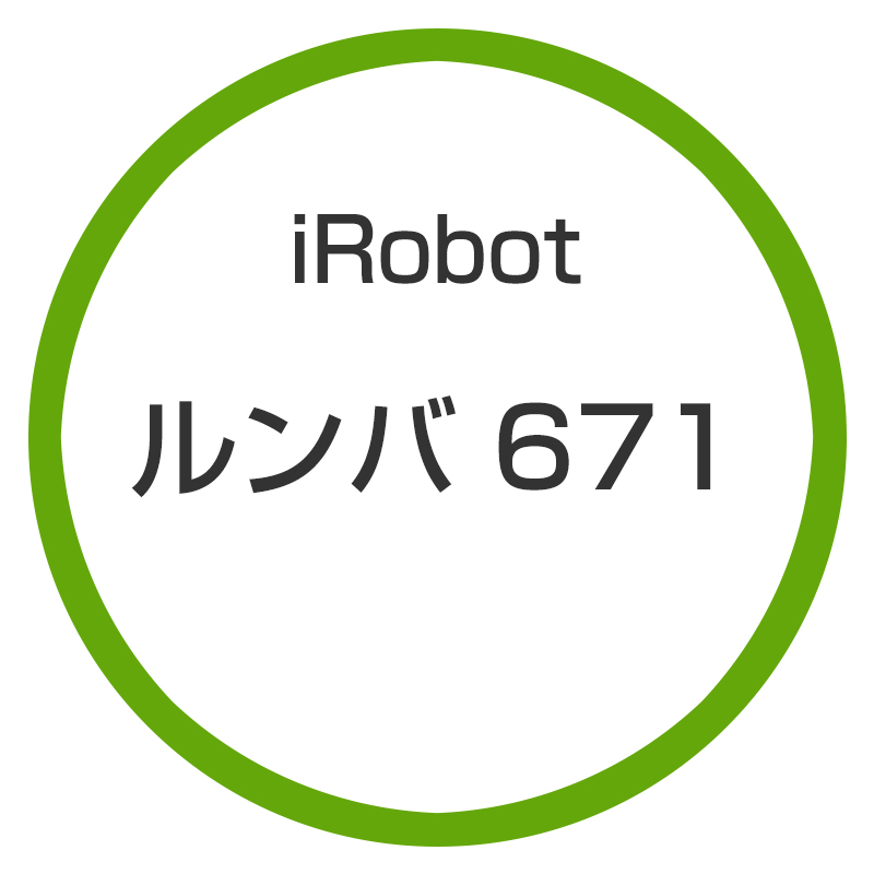 新品　アイロボット　国内正規品　ロボット掃除機 ルンバ671 R671060