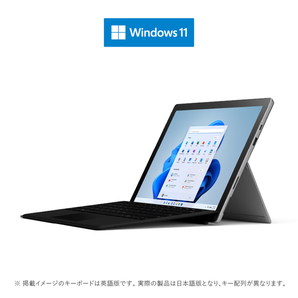 Surface Pro 7 (Core i7, 256GB, 16GB)