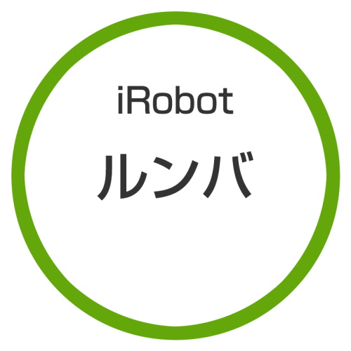 【新品未開封】ルンバ i2 i215860 アイロボット iRobot