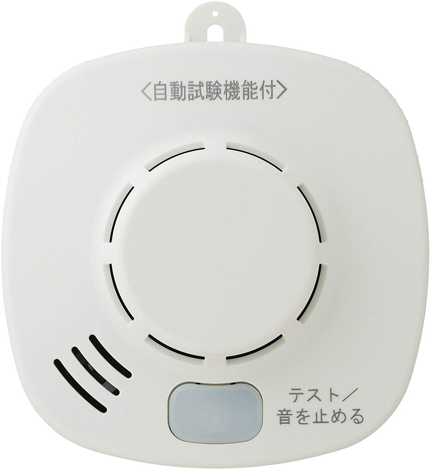 ホーチキ 火災警報器 ホワイトアイボリー 煙式 1個入 無線連動方式(煙