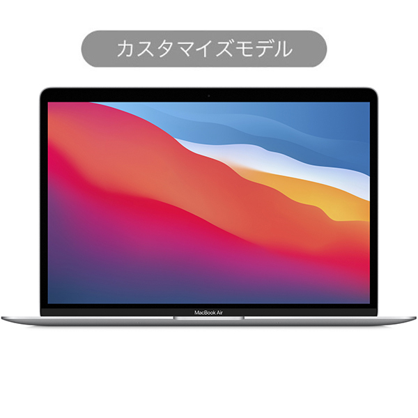☆Apple MacBook Air［13インチ/M1チップ(8コアCPU/7コアGPU)/SSD 