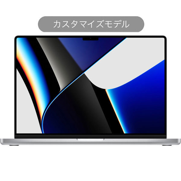 ☆Apple MacBook Pro 16インチ M1 Maxチップ (10コアCPU/24コアGPU 