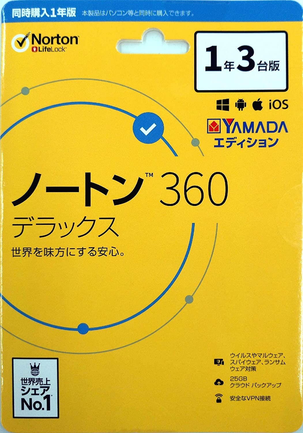 ☆ノートン セキュリティ 360 デラックス Windows・Mac・Android・iOS ...