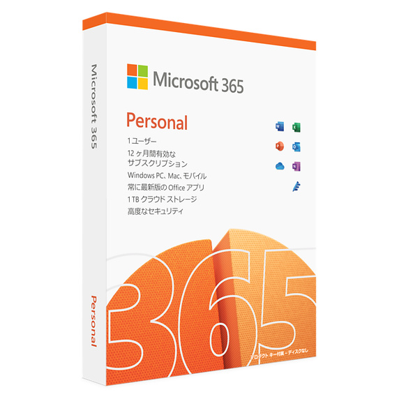 マイクロソフト Microsoft 365 Personal