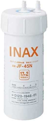 INAX JF-45N WHITE