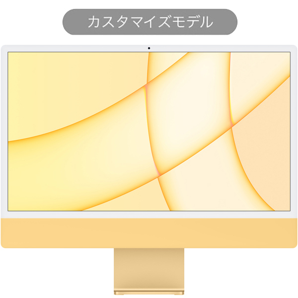 ☆Apple iMac 24インチ Retina 4.5Kディスプレイ Z12S0005U イエロー ...