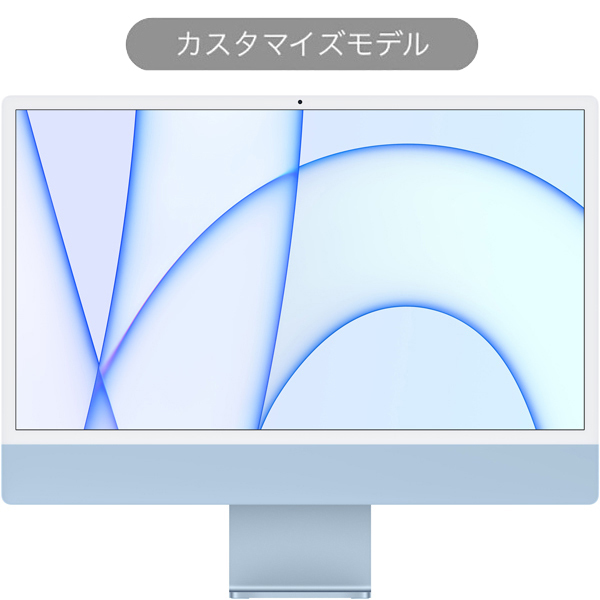 iMac M1 24インチ ブルー メモリ16GB SSD 512GB