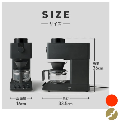 ☆ツインバード 全自動コーヒーメーカー ミル付き 3杯用 CM-D457B