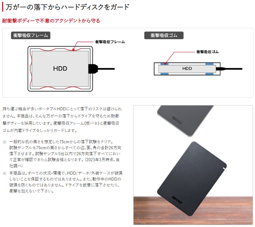 ☆バッファロー ポータブルHDD HD-PGF5.0U3-GBKA [ブラック 容量：5TB 