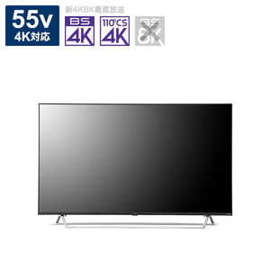 画面サイズ:55V型(インチ) アイリスオーヤマ(IRIS OHYAMA)の液晶テレビ 