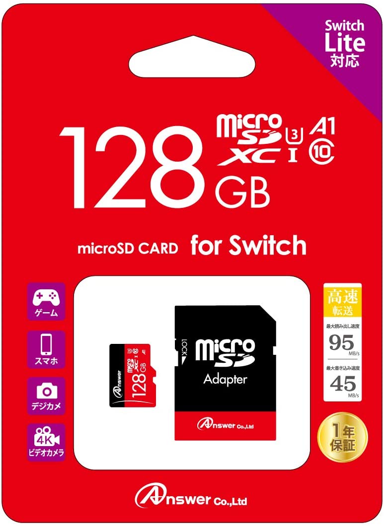 ★ Switch/Switch Lite共用 MicroSD:アダプタ付き 128GB
