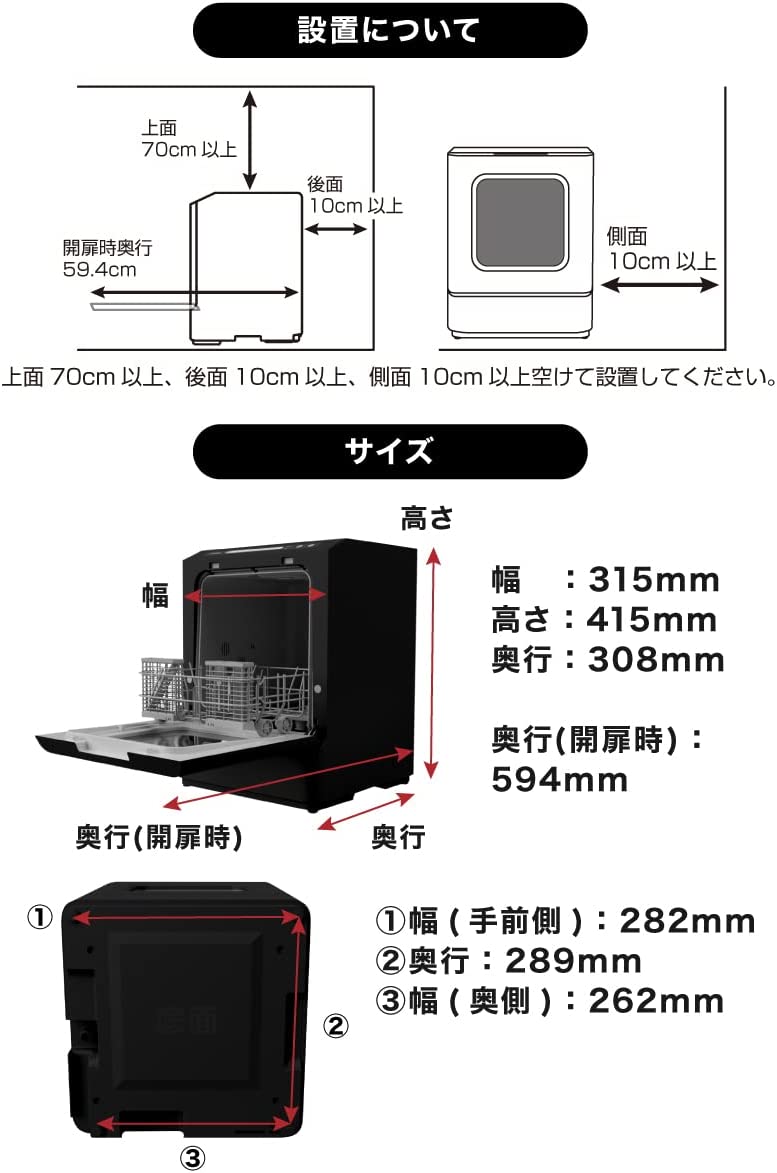 ☆THANKO(サンコー) 超小型の食器洗い乾燥機 1～2人用 工事不要で