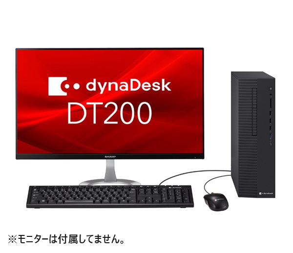 Dynabook(ダイナブック)のデスクトップパソコン 比較 2023年人気売れ筋